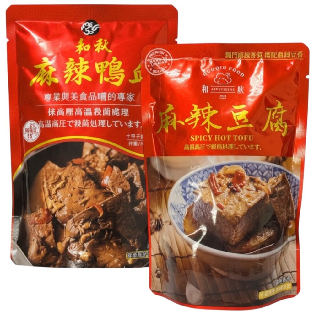 260411182830-台灣 和秋 麻辣鴨血 麻辣豆腐 湯包 便利 鴨血 豆腐 麻辣 湯底