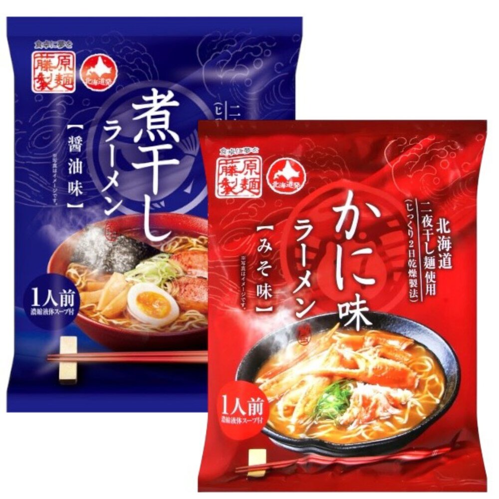 260415191346-日本 藤原製麵 藤原 拉麵 北海道 味噌螃蟹風味 魚乾高湯醬油風味 泡麵