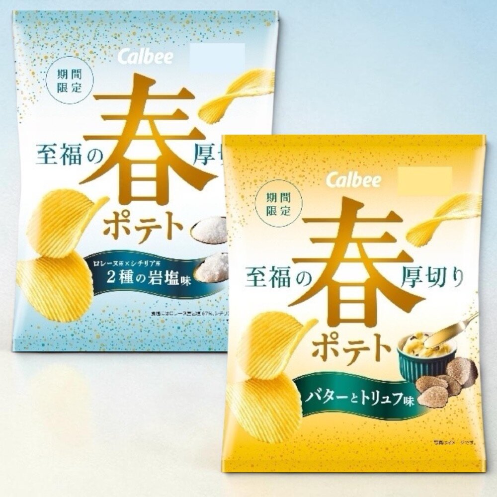 260422175155-日本 卡樂比 Calbee 加樂比 期間限定 厚切洋芋片 春 洋芋片 岩鹽風味 奶油松露風味
