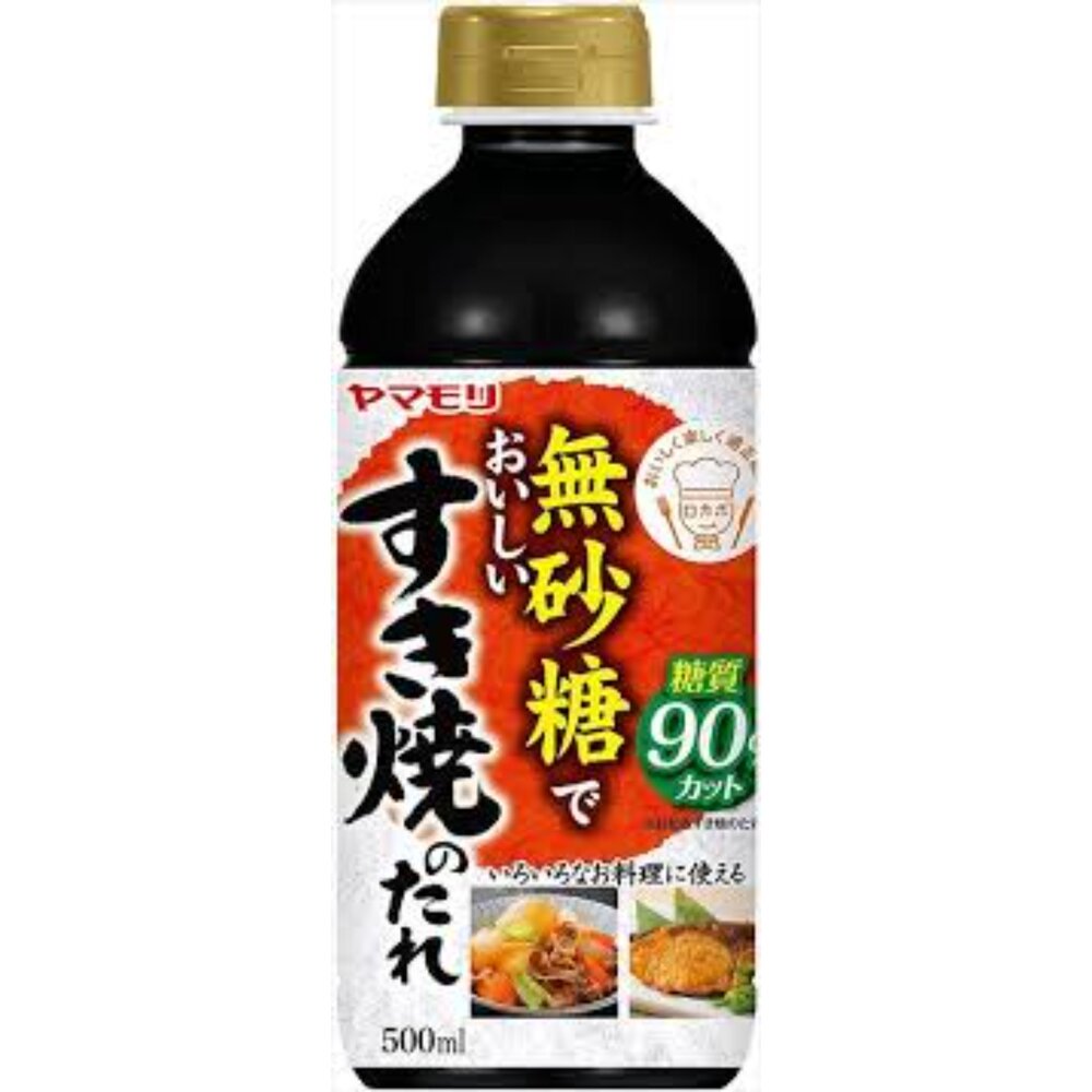 260423183911-日本 山森 無砂糖 壽喜燒醬 醬油 壽喜燒 無砂糖壽喜燒 500ml