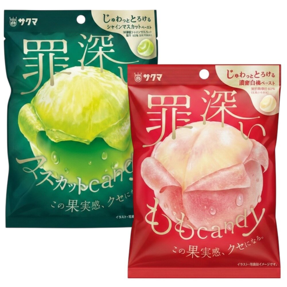 260429120922-日本 佐久間 糖果 罪深 白桃風味 葡萄風味 日本糖果 佐久間糖果