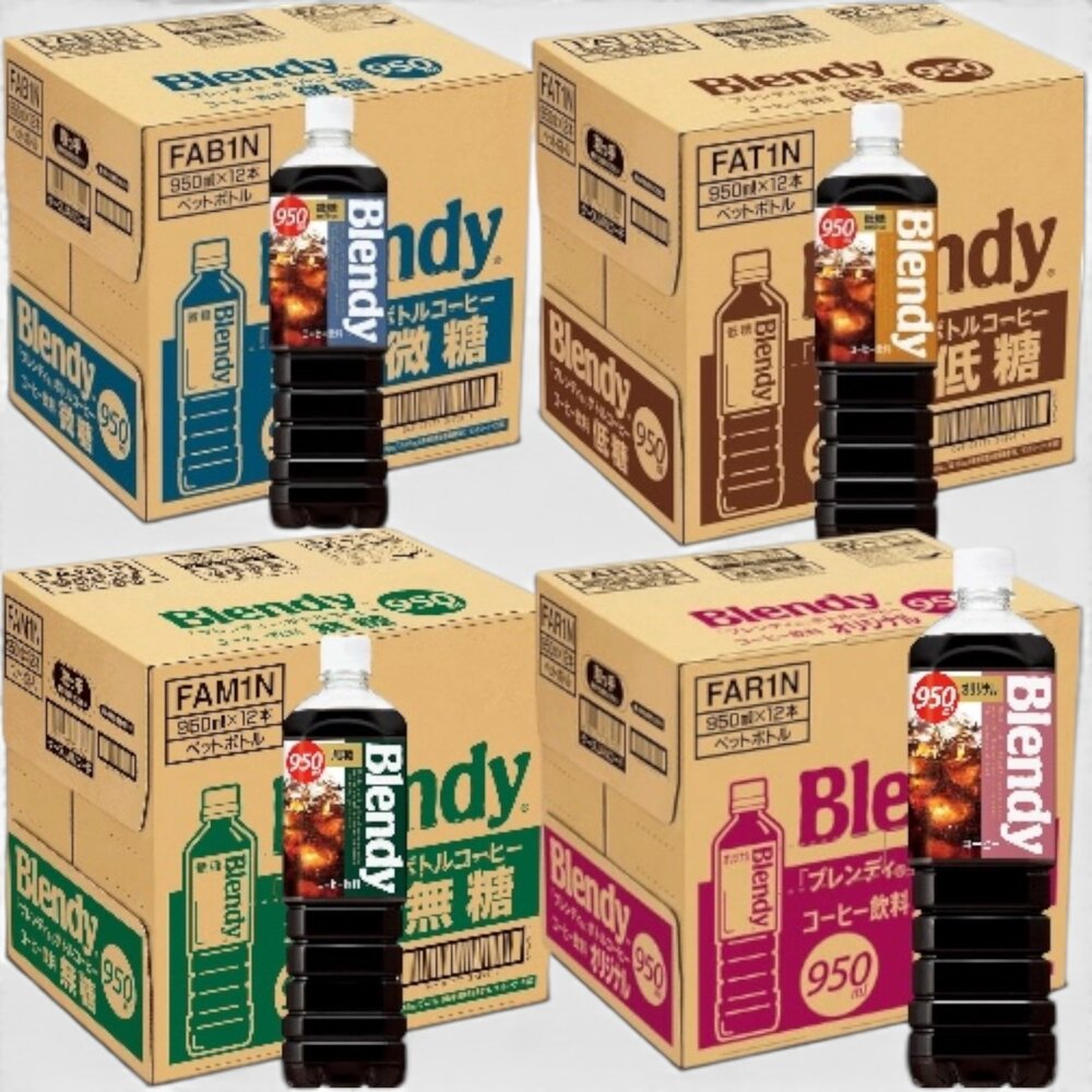 260516183223--箱出- 日本 blendy 黑咖啡 三多利 Suntory AGF 微糖 低糖 標準甜 無糖 即飲黑咖啡 即飲 12入