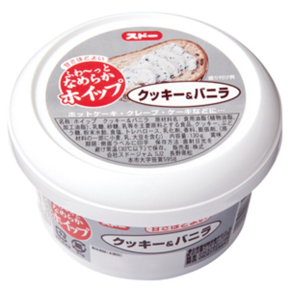 260521190804-日本 SUDO 抹醬 吐司抹醬 香草餅乾風味抹醬 香草風味