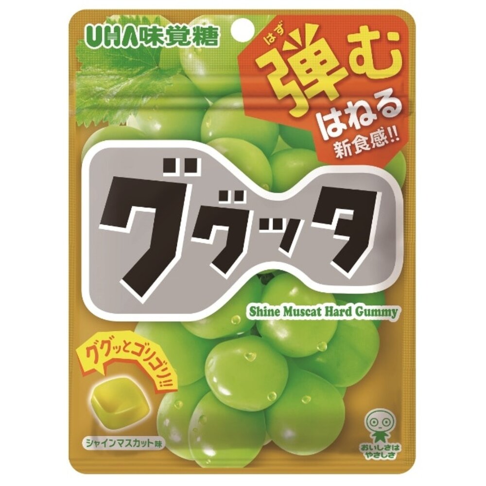 260525194306-日本 UHA 味覺糖 麝香葡萄風味糖 糖果 軟糖 麝香葡萄風味