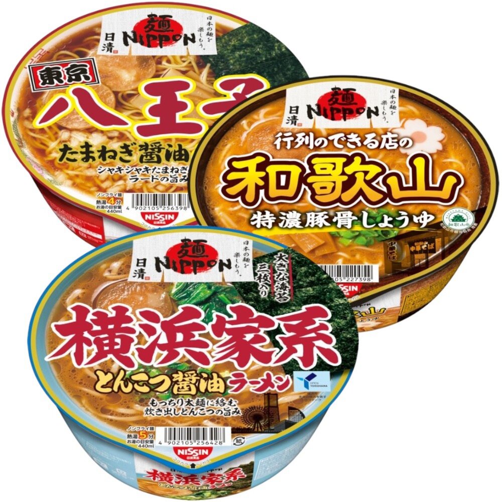 260527172556-日本 NISSIN 日清 NIPPON 麵  泡麵系列 泡麵 和歌山 橫濱家系 特濃豚醬油風味 豚骨醬油風味