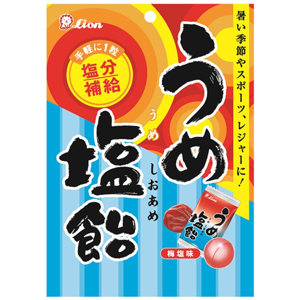 260603183901-日本 Lion 獅王 梅鹽糖 梅子鹽風味糖 硬糖 鹽糖 梅子風味