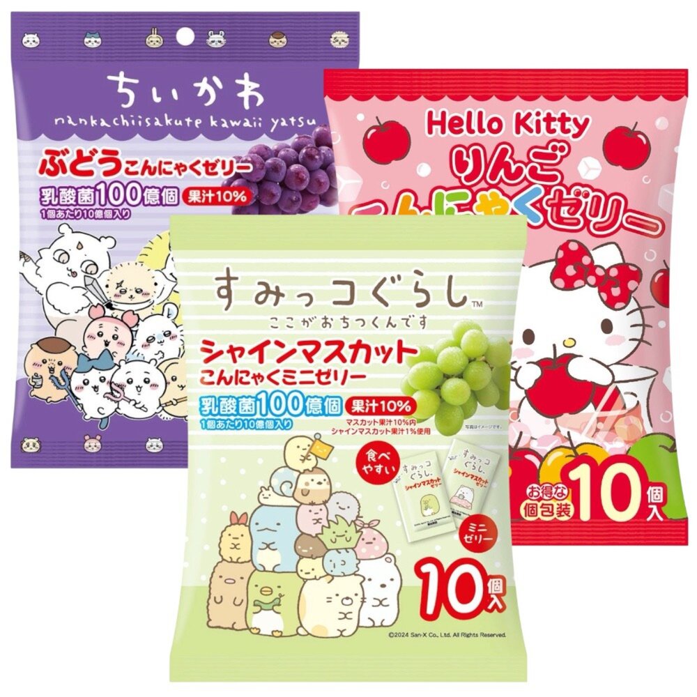 260609185822-日本 Yokoo 蒟蒻 果凍 不沾手舉果凍 葡萄風味 蘋果風味 麝香葡萄風味 吉伊卡哇 角落生物 kitty  日本蒟蒻