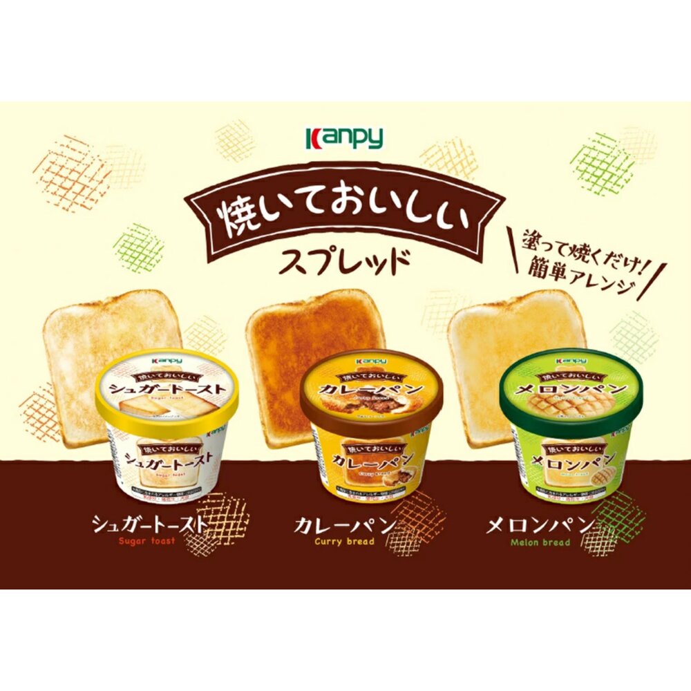 260611185001-日本 Kanpy 加藤 抹醬系列 抹醬 吐司抹醬 紙盒 波羅風味 砂糖風味 加藤抹醬