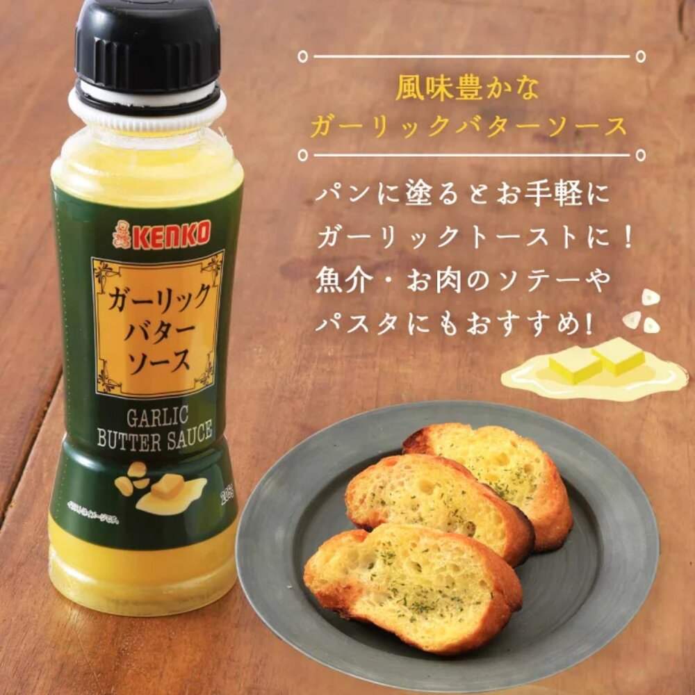 260611191612-日本 KENKO 蒜香奶油風味醬  蒜泥奶油醬 大蒜奶油醬 GARLIC 蒜香奶油味