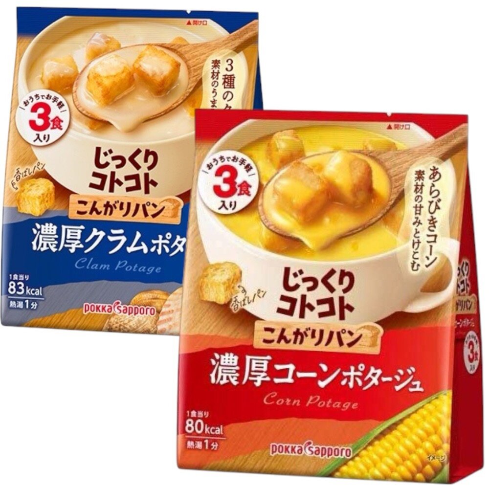 260616181826-日本 波卡 pokka sapporo  麵包丁入濃湯 濃厚玉米濃湯 3食 蛤蠣巧達濃湯 沖泡式