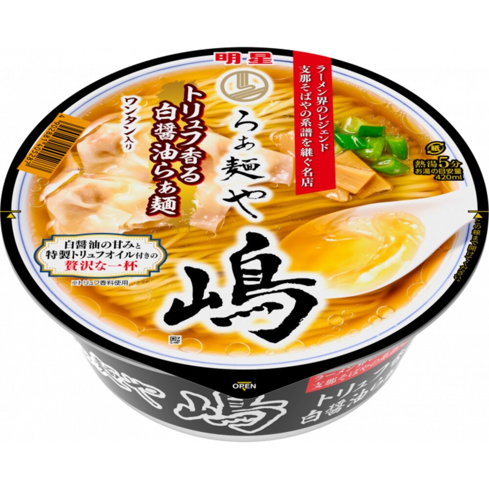 260708204213-日本 明星食品 泡麵 拉麵屋嶋 松露風味白醬油 松露風味 日本泡麵 碗裝