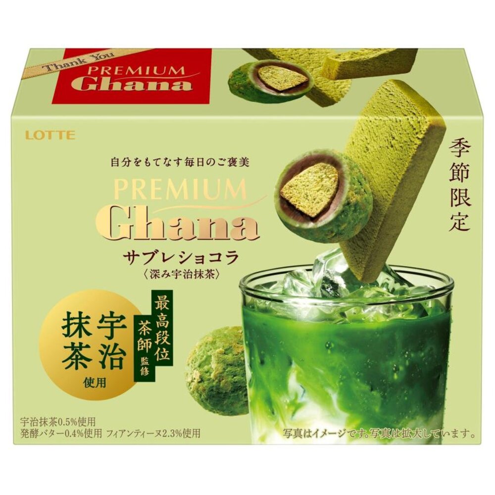 260716191008-日本 LOTTE 樂天 季節限定 Ghana 宇治抹茶 抹茶 抹茶球餅乾 抹茶餅乾  限定