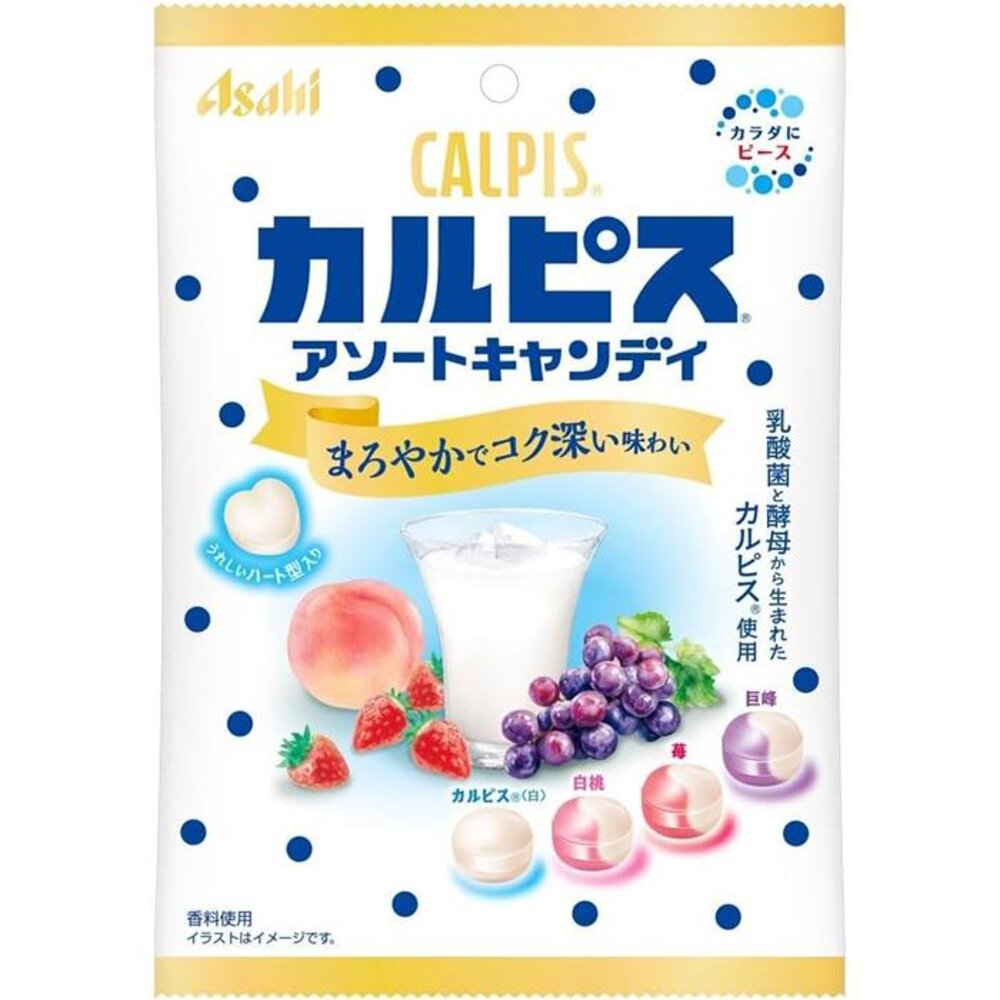 260717130211-日本 Asahi 朝日 CALPIS 牛奶糖 糖果 朝日牛奶糖 可爾必思綜合風味 可爾必思綜合風味牛奶糖 乳酸味