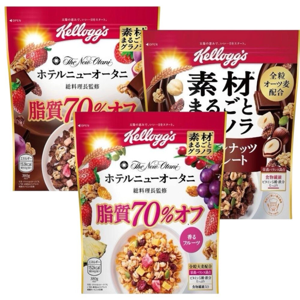 260717173302-日本 加樂氏 Kellogg's 早餐麥片綜合早餐麥片 水果可可風味 水果風味 榛果可可風味 加樂氏麥片