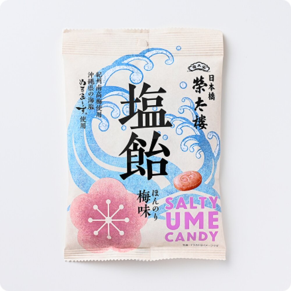260723182141-日本 榮太樓 梅味鹽糖 梅味 塩飴 糖果 硬糖 塩飴梅糖
