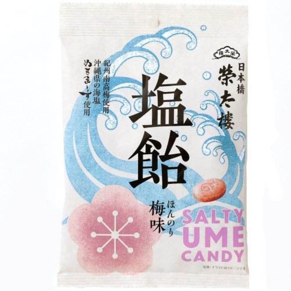 260723182141-日本 榮太樓 梅味鹽糖 梅味 塩飴 糖果 硬糖 塩飴梅糖 梅貽 梅飴