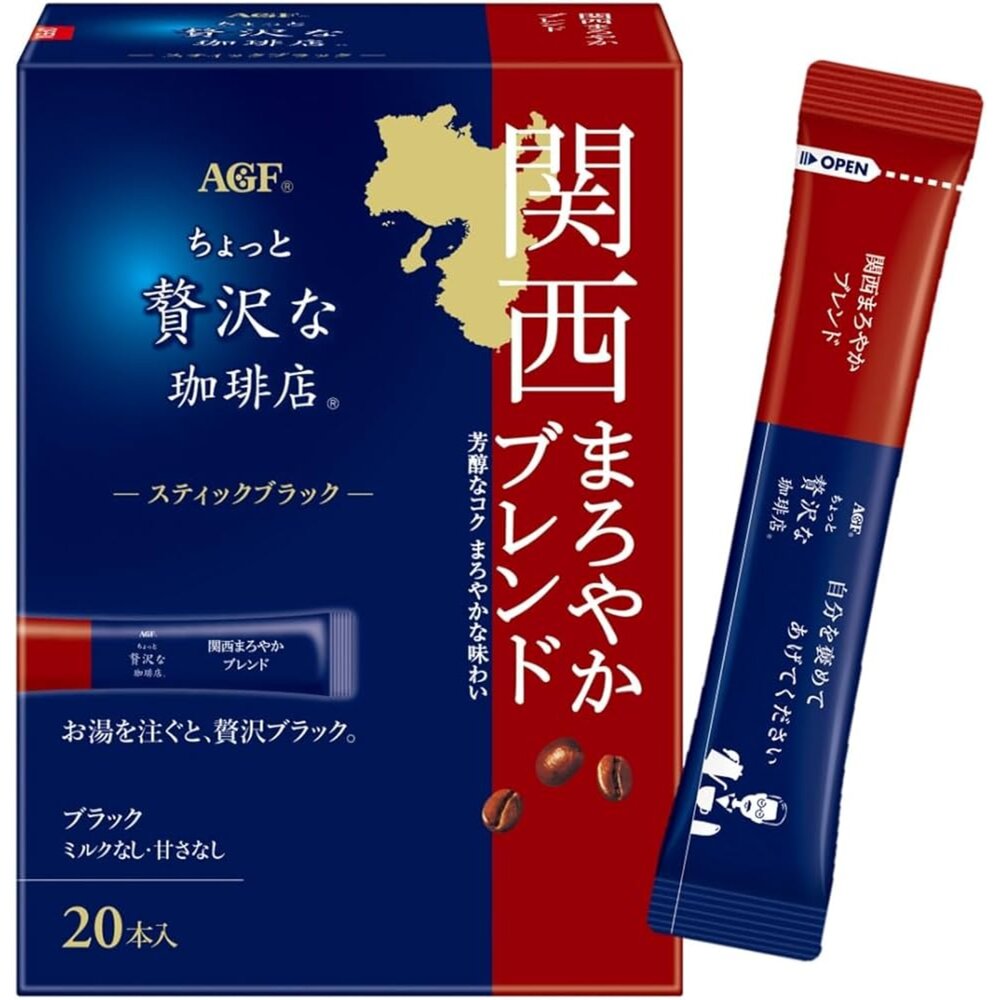 260723185247-日本 AGF 贅沢珈琲店 咖啡 即溶咖啡 隨身包 咖啡條 黑咖啡 關西醇香風味 關西