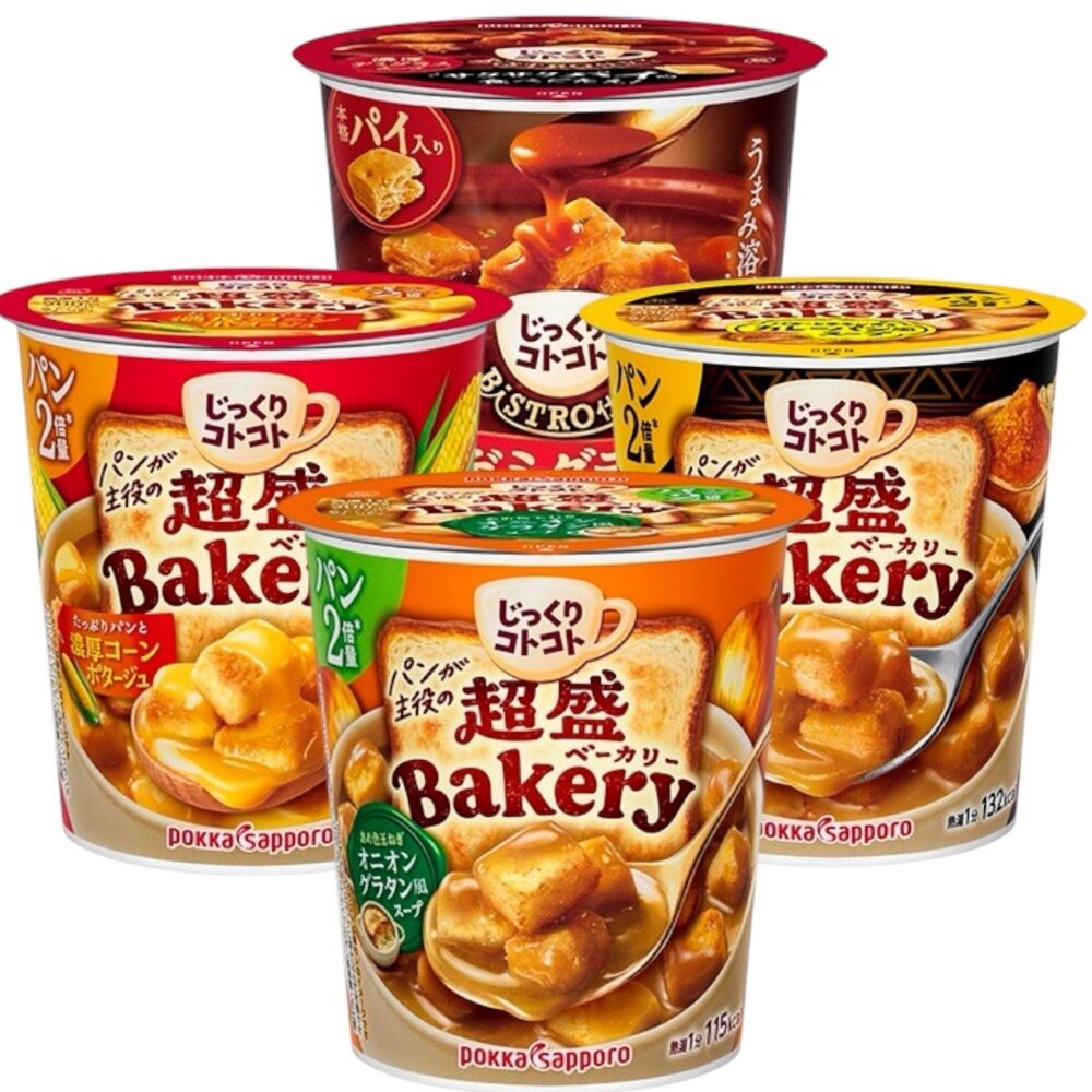 260724155751-日本 pokka 波卡超盛麵包系列 Bakery 杯裝 濃湯 洋蔥清湯 奶油咖哩雞風味 濃厚玉米濃湯 沖泡湯