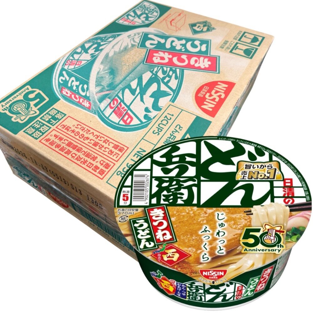 260724160935-箱出 境內版 日本 日清 NISSIN 兵衛 豆皮烏龍麵 泡麵 碗裝泡麵 兵衛豆皮烏龍麵 西 12碗箱