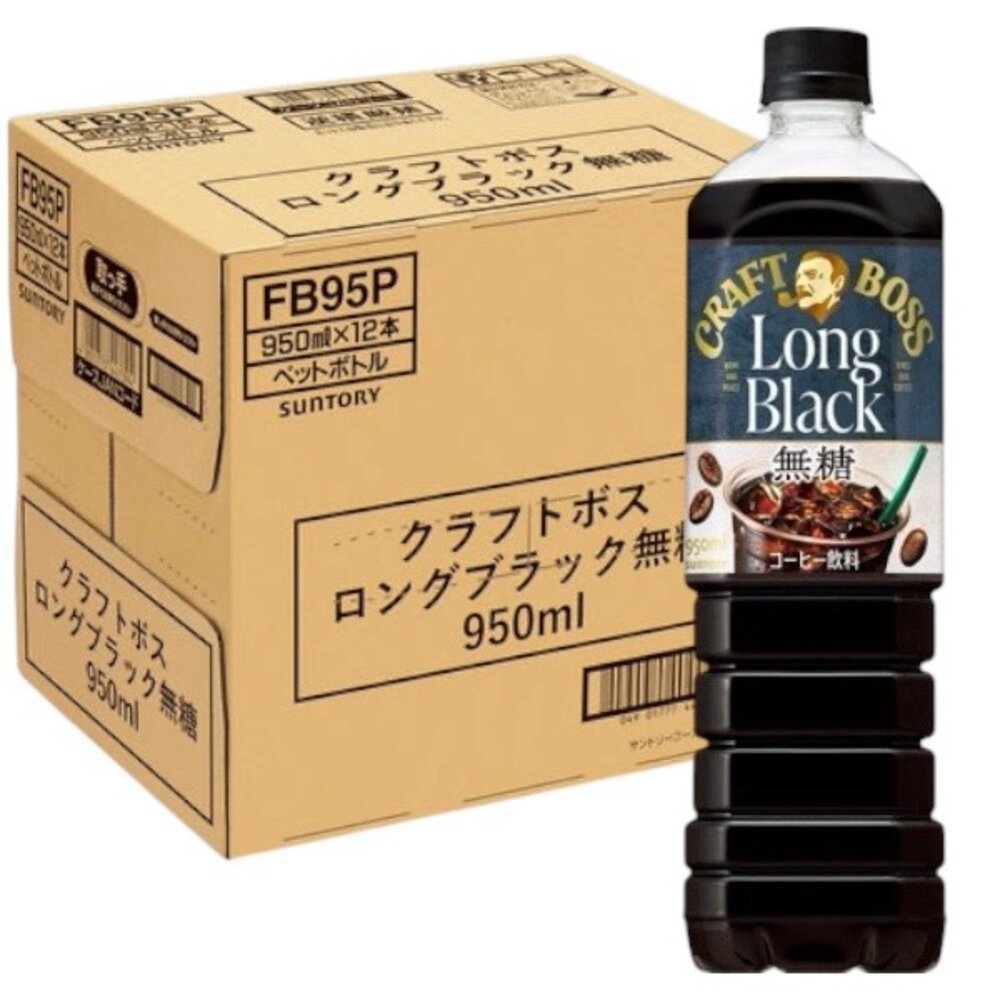 260731202209-箱出 日本 三多利 boss 黑咖啡 咖啡 即飲咖啡 無糖黑咖啡 LONG BLACK 950ml*12瓶箱