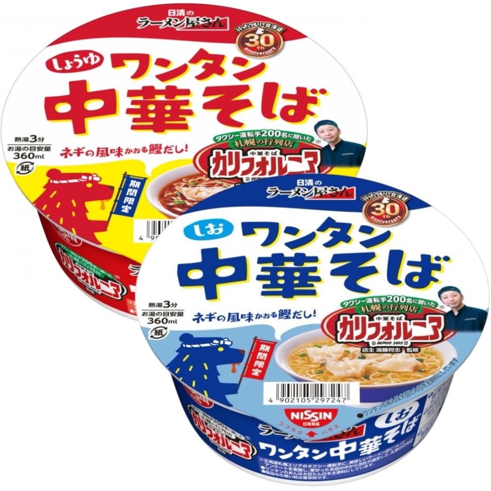 260806182436-日本 日清 泡麵 碗裝泡麵 中華餛飩泡麵 鹽風味 日清泡麵