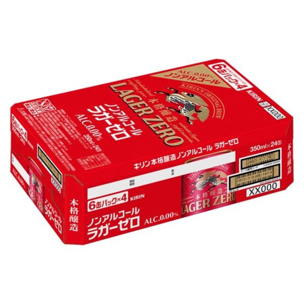 260807181321-箱出 日本 麒麟 KIRIN 本格釀造 無酒精 麥芽氣泡飲 碳酸飲 飲料 350ML*24瓶箱