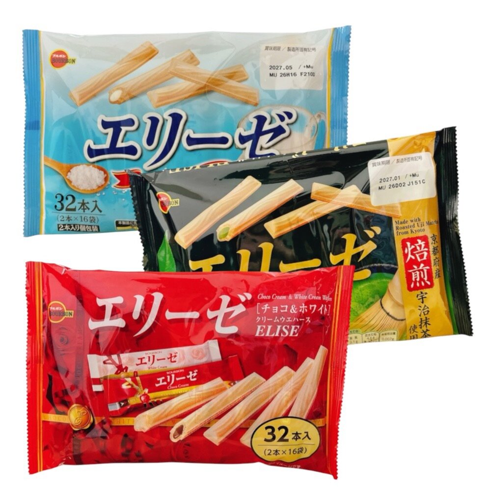 260807182159-日本 布如蒙 BOURBON 北日本 威化酥 餅乾 夾心餅乾 鹽味牛奶 宇治抹茶 雙色 可可 白可可