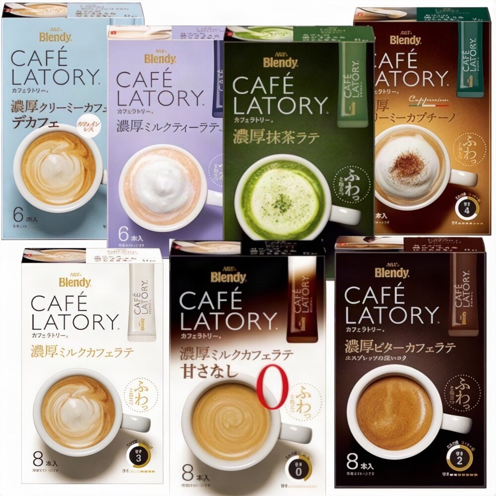 260812170348-日本 AGF Blendy 濃厚 CAFE LATORY 系列 盒裝 小盒 即溶式沖泡粉 咖啡 拿鐵 沖泡粉 即溶 奶茶