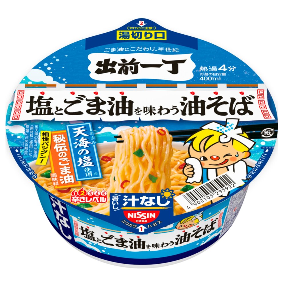 260827131006-日本 出前一丁 日清 鹽味胡麻油風味辣乾拌麵 泡麵 乾拌麵 鹽味胡麻油辣乾拌麵