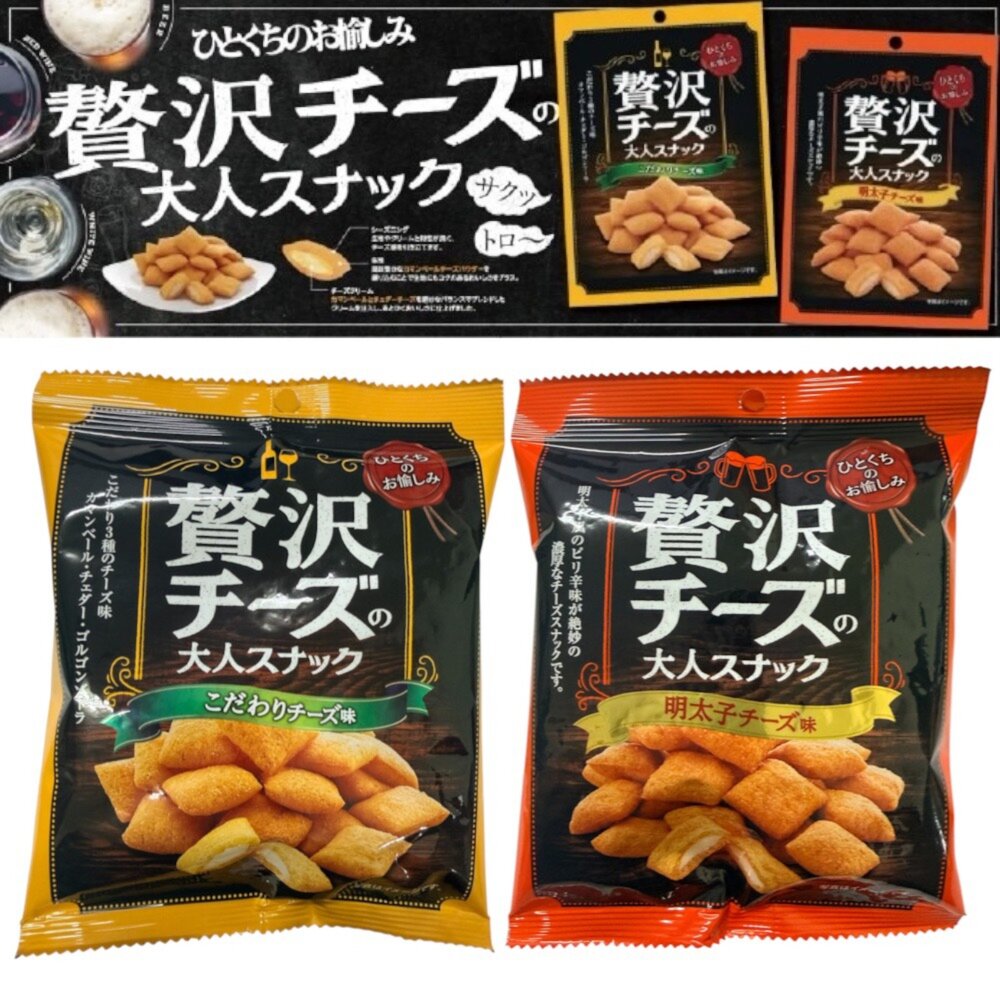 260828181307-日本 菊屋贅沢 夾心餅乾 餅乾 起司風味 明太子起司風味 菊屋贅沢夾心餅乾