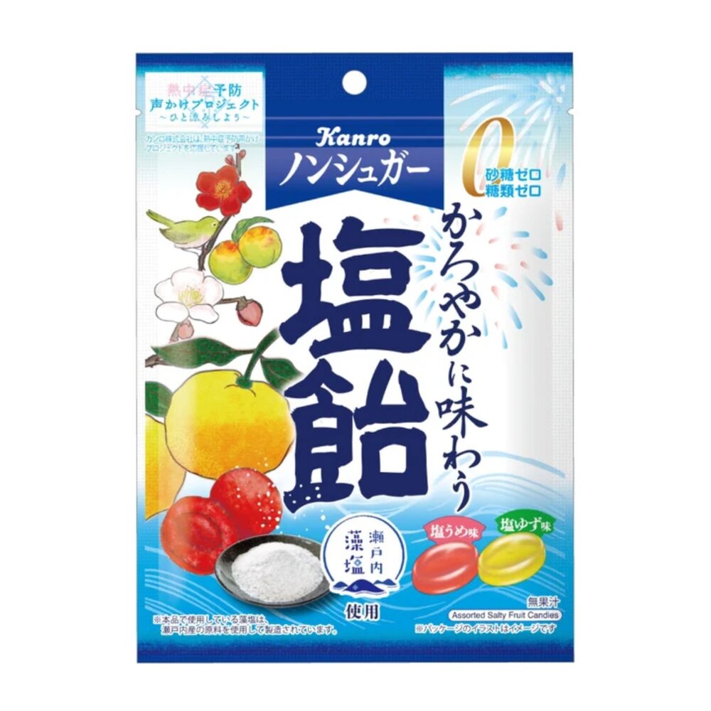 260904145930-日本 Kanro 卡羅 塩風味糖 塩梅子風味 塩柚子風味 綜合口味 鹽風味糖 硬糖 塩飴 甘樂