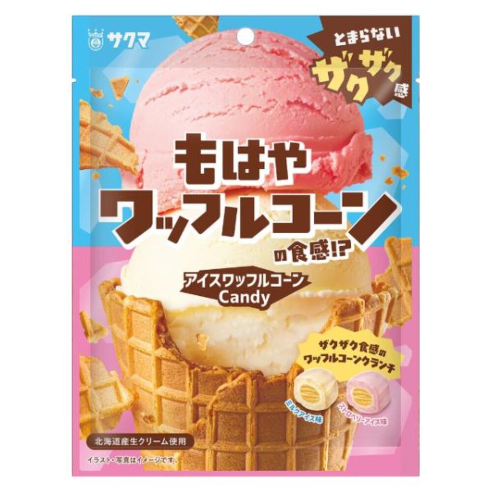 260908161249-日本 Sakuma製菓 冰淇淋餅乾甜筒風味脆糖 冰淇淋餅乾風味 綜合糖 牛奶冰淇淋味 草莓冰淇淋味 糖果
