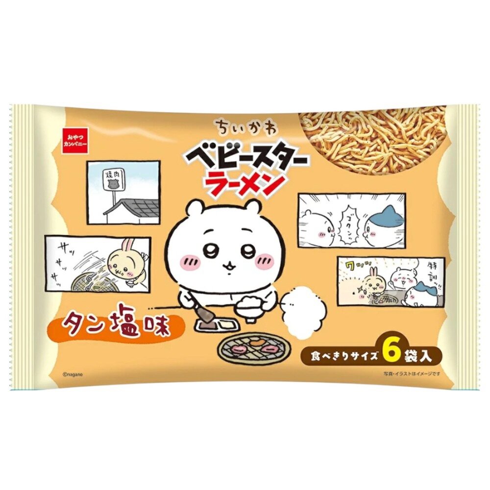 260908182929-日本 Oyatsu 模範生點心麵 優雅食點心麵 鹽烤牛風味 點心麵 隨手包