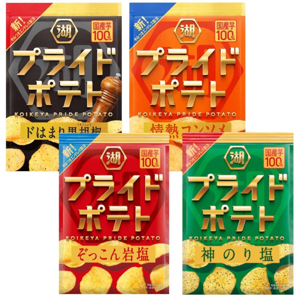 260922192917-日本 湖池屋 KOIKEYA 洋芋片系列 洋芋片 薯片 岩鹽 海苔鹽風味 清湯風味 黑胡椒味 湖池屋洋芋片