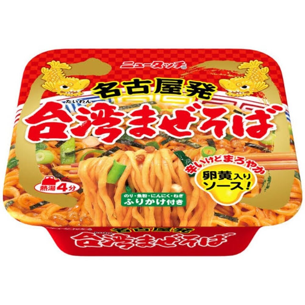261002123440-日本 名古屋 泡麵 台灣風味乾拌挽麵 乾麵 乾拌麵 名古屋發台灣拌麵