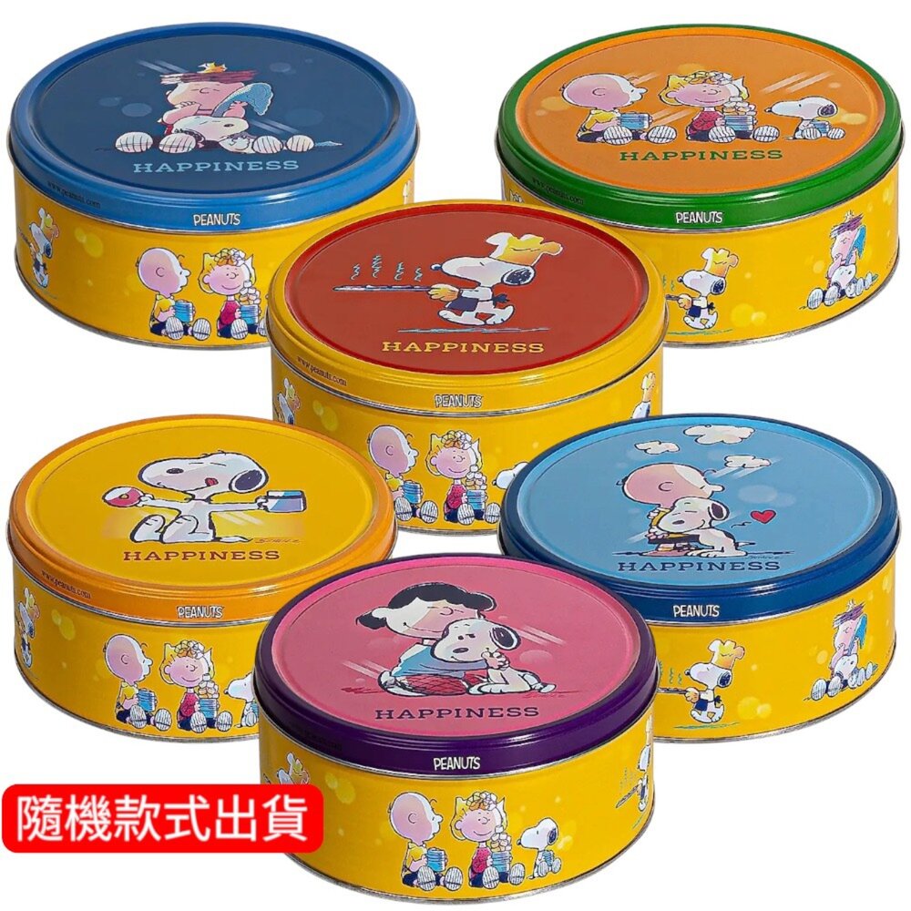 261009163046-丹麥 史努比丹麥奶酥 奶酥 小餅乾 鐵盒 禮盒 150g