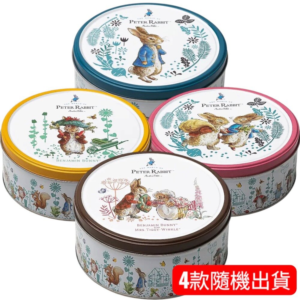 261009165129-比得兔 丹麥奶酥 鐵盒 彼得兔丹麥奶酥 丹麥 奶酥 小餅乾 小禮盒 150g
