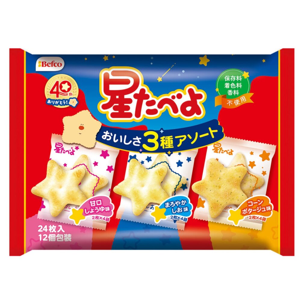 261014161553-日本 Befco 栗山 米果 星星造型米果 3味米果 甘味醬油 鹽味 玉米濃湯米果 星星米果