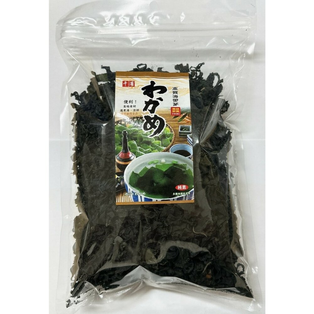 26153435518-千浦 海帶芽 日本海帶芽 千浦海帶芽 高質海帶芽 純素