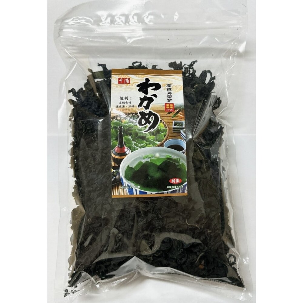 26153435518-千浦 海帶芽 日本海帶芽 千浦海帶芽 高質海帶芽 純素