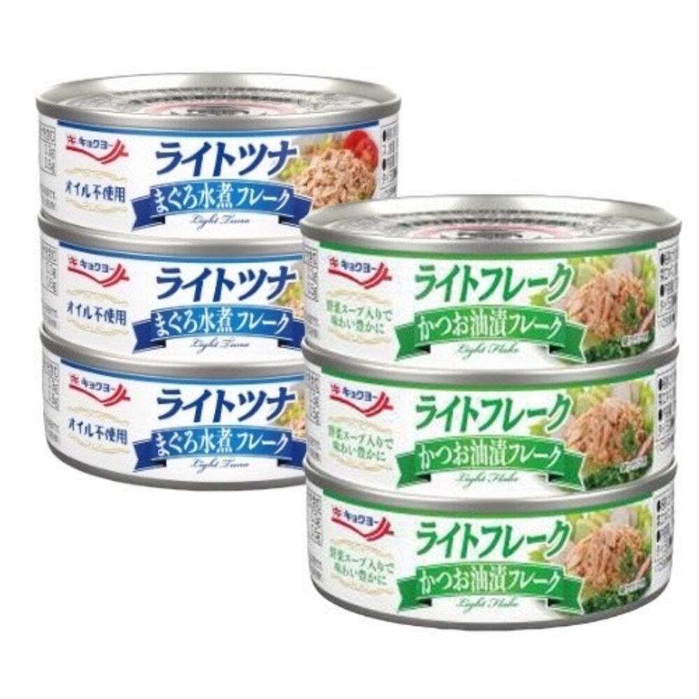 26453765717-日本 極洋 KYOKUYO 罐頭 3入組 鮪魚罐 油漬鰹魚罐 水煮鮪魚罐 鮪魚 水煮 油漬