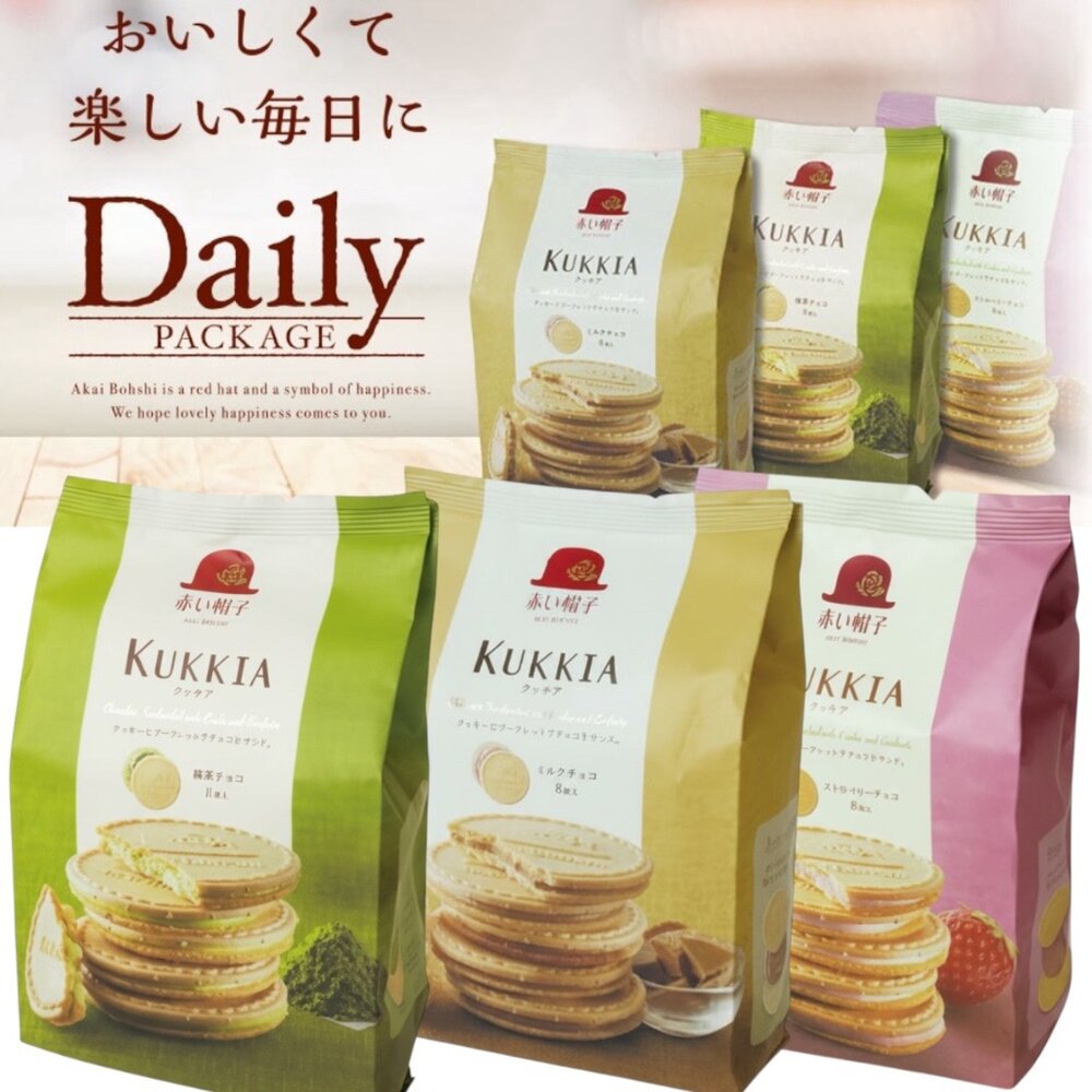 268024643-日本 赤い帽子 紅帽子 夾心法蘭酥 巧克力風味 抹茶風味 可可風味 法蘭酥 高帽子 赤帽子