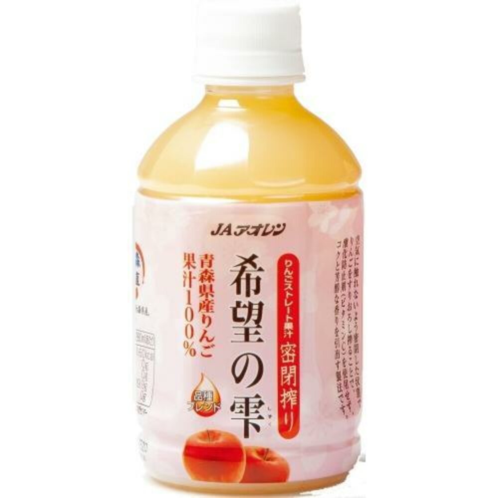 26927281882-日本 青森 JA 蘋果汁 100% 日本蘋果汁 希望之零 青森農協 希望之雫 蘋果汁