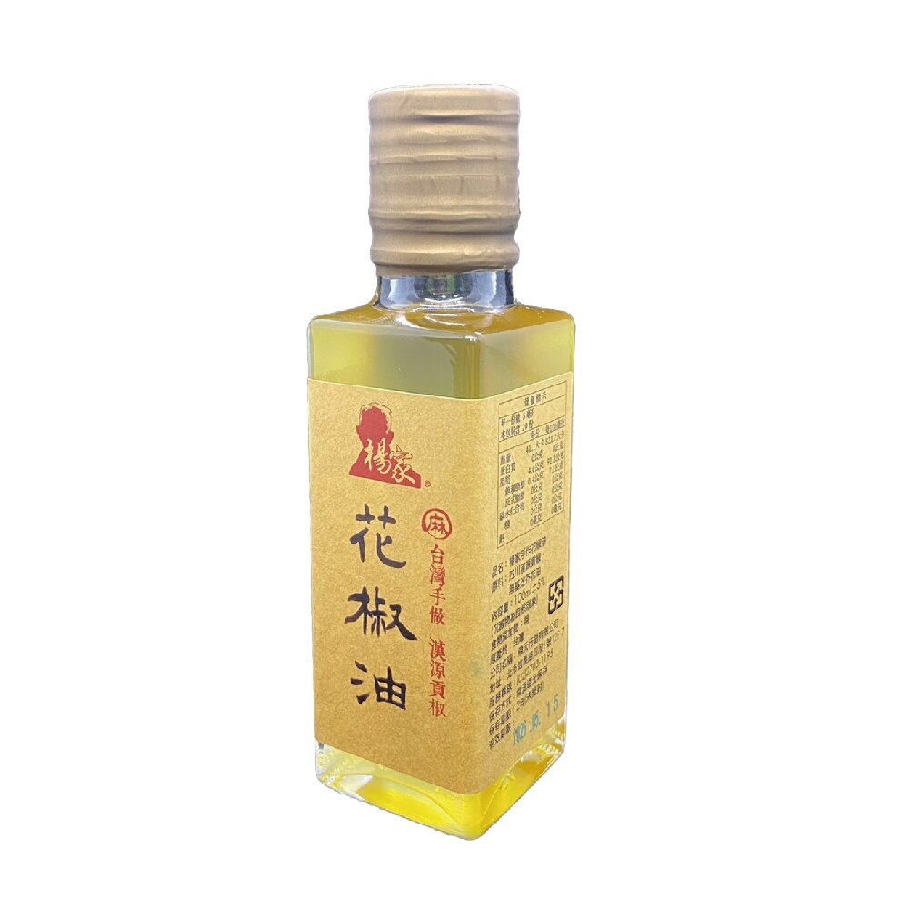 台灣 楊家 手作花椒油 花椒油 辣油-圖片-1