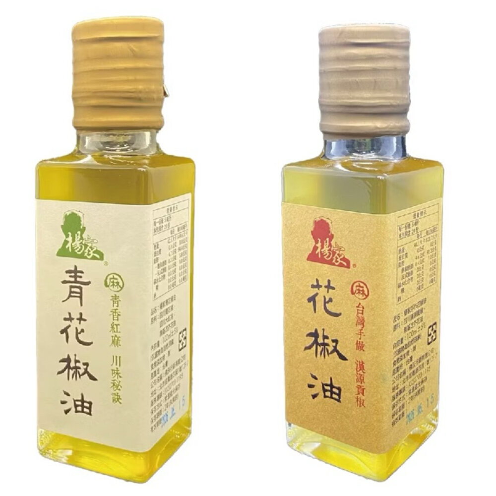 27080907076-台灣 楊家 手作花椒油 花椒油 辣油