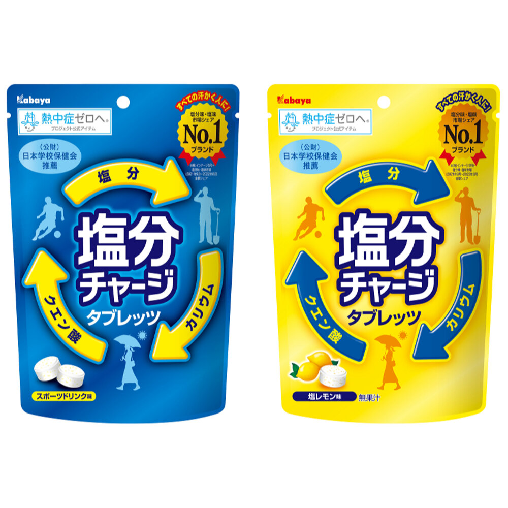 27200145622-日本 卡巴 Kabaya 鹽分糖 檸檬味 運動飲料味 鹽糖 鹽糖錠 塩糖 塩糖錠 鹽份補給糖 塩分糖