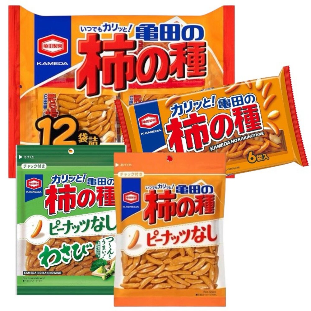 273607342-日本 龜田製菓 經典 米果 柿種 米果花生  綜合口味 柿之種 柿的種 醬油米果