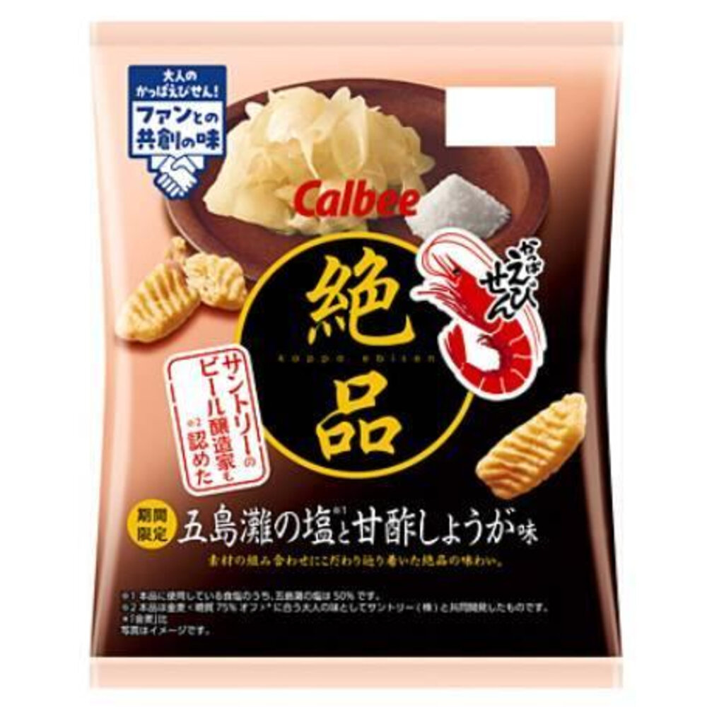 27536096071-日本 卡樂比 Calbee 蝦條餅 絕品 五島灘鹽 甘酢生薑風味 甜醋 薑味 蝦條 蝦餅