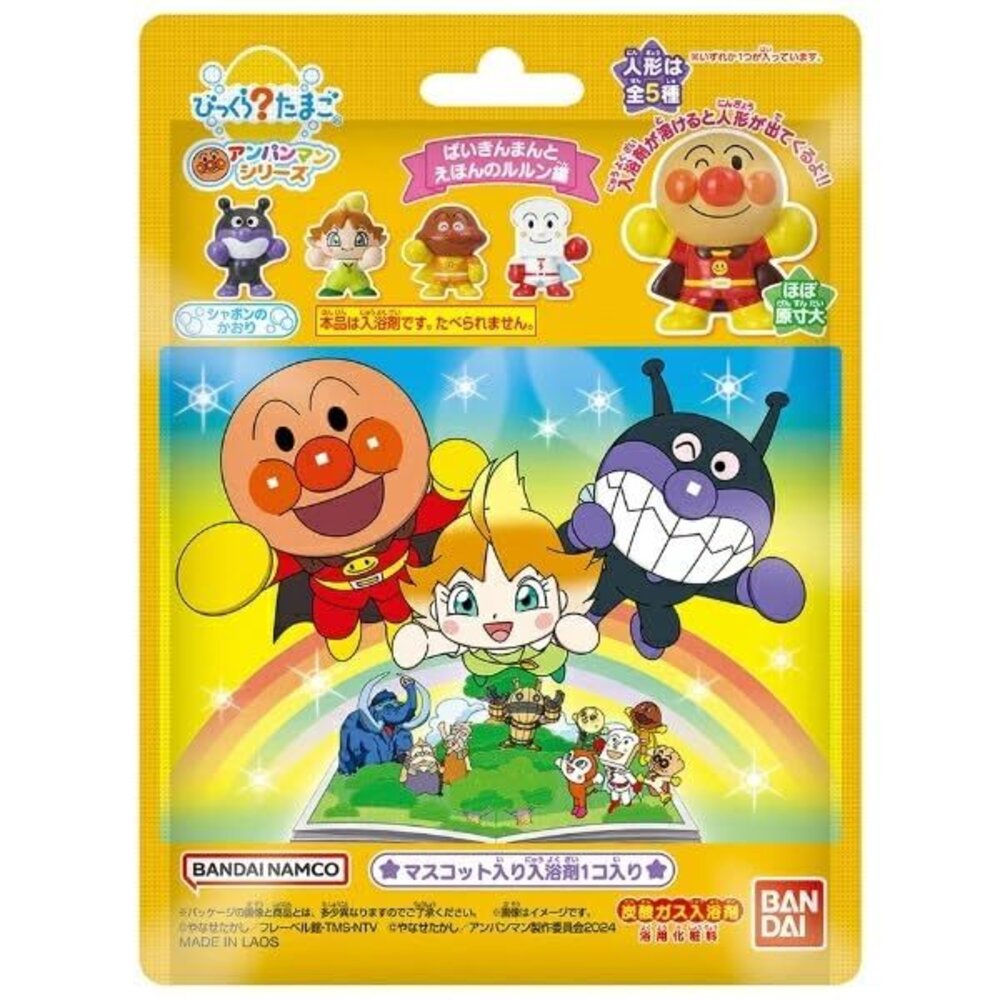 日本 萬代 多款 泡澡公仔沐浴球 沐浴球 洗澡球 泡澡球 麵包超人 蠟筆小新 kt貓 神奇寶貝-圖片-2