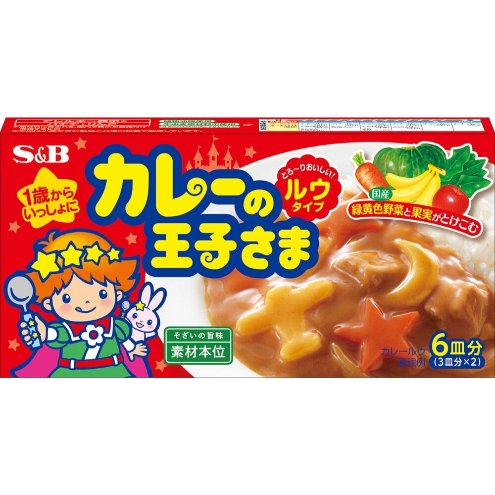 27674757527-日本 S&B 愛思必 咖哩王子 咖哩 咖哩塊 甘口 咖哩湯塊 SB 幼兒 兒童 咖喱塊 王子